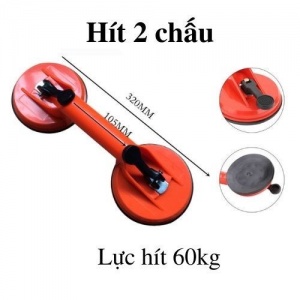 Hít Gạch 2 Chấu DV2